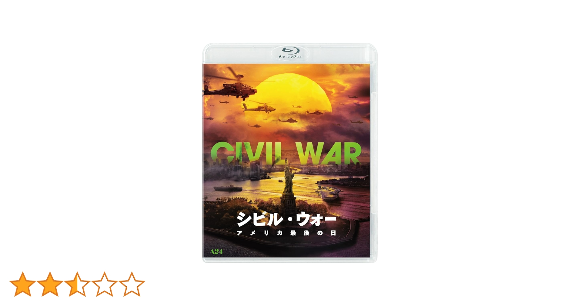 Amazon.co.jp: シビル・ウォー アメリカ最後の日 豪華版 [Blu-ray
